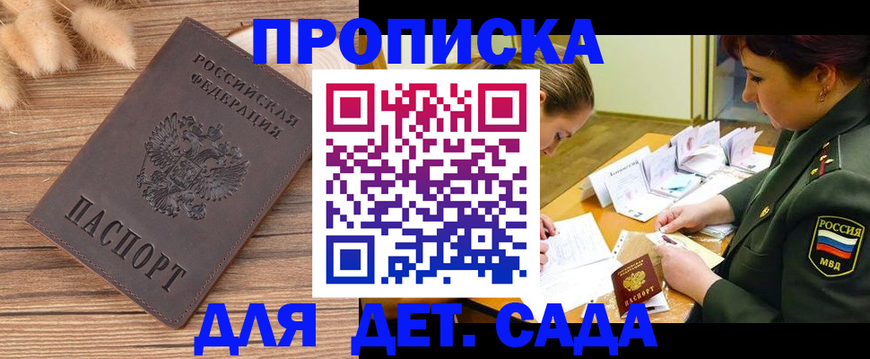 временная регистрация законно в Невьянске