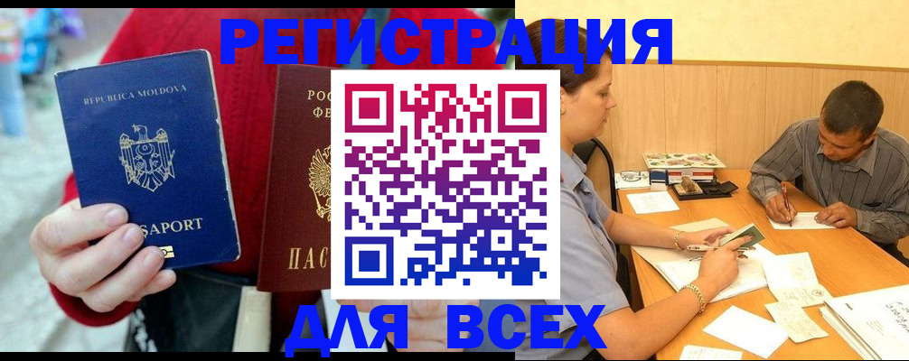 временная регистрация надежно в Невьянске